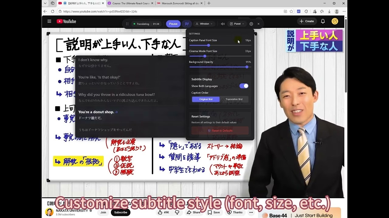 DubTab gallery image