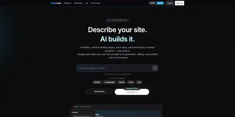 DesignLayer screenshot 1