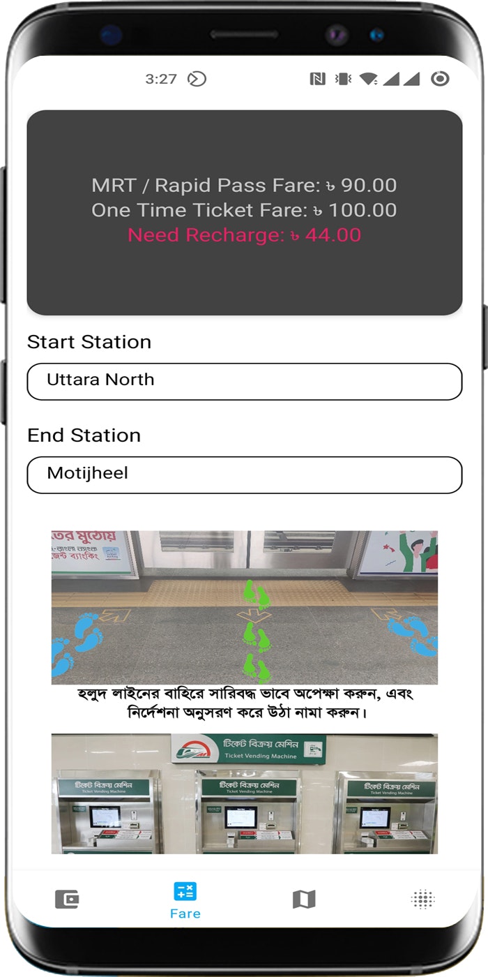 Smart Metro bd  gallery image