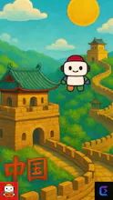Bob Chinese gallery image