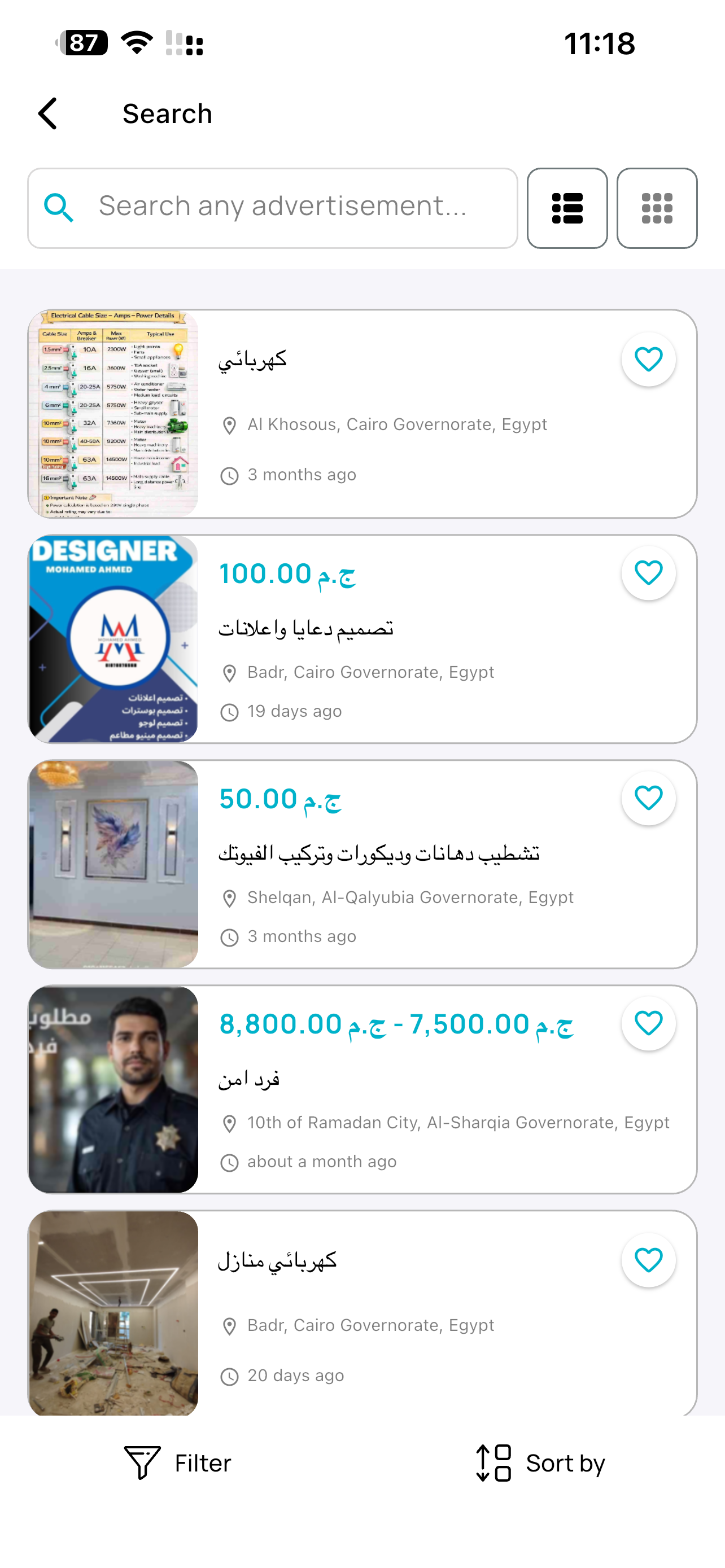 BusineSooq | سوق العمل gallery image