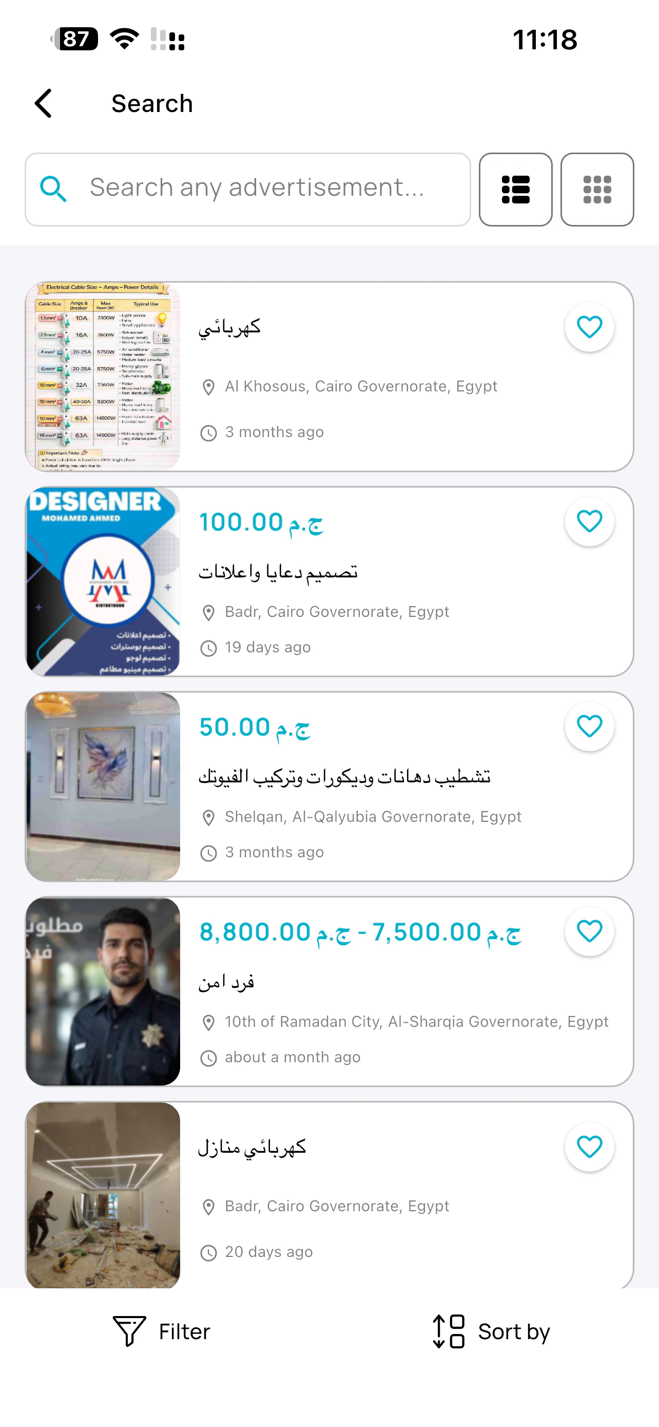 BusineSooq | سوق العمل 截图 4