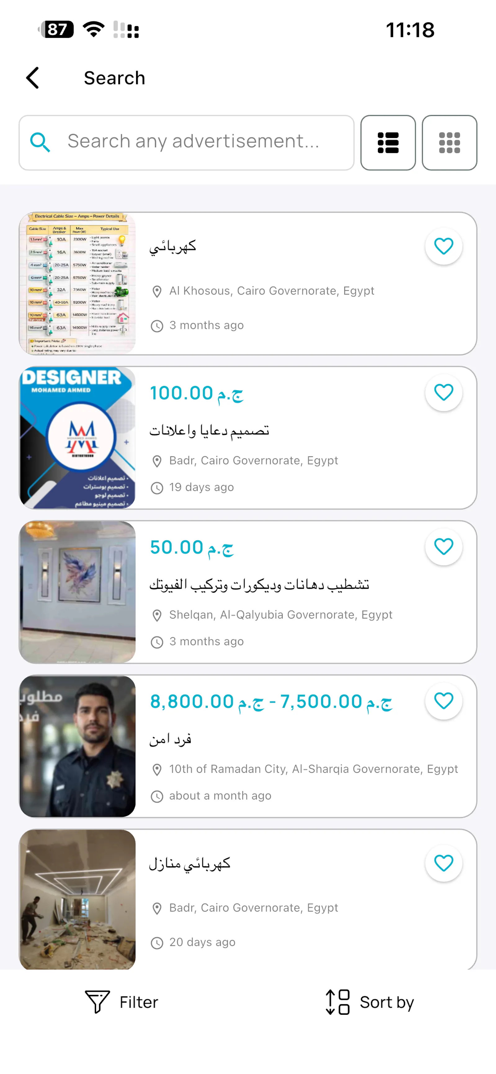 BusineSooq | سوق العمل screenshot 4