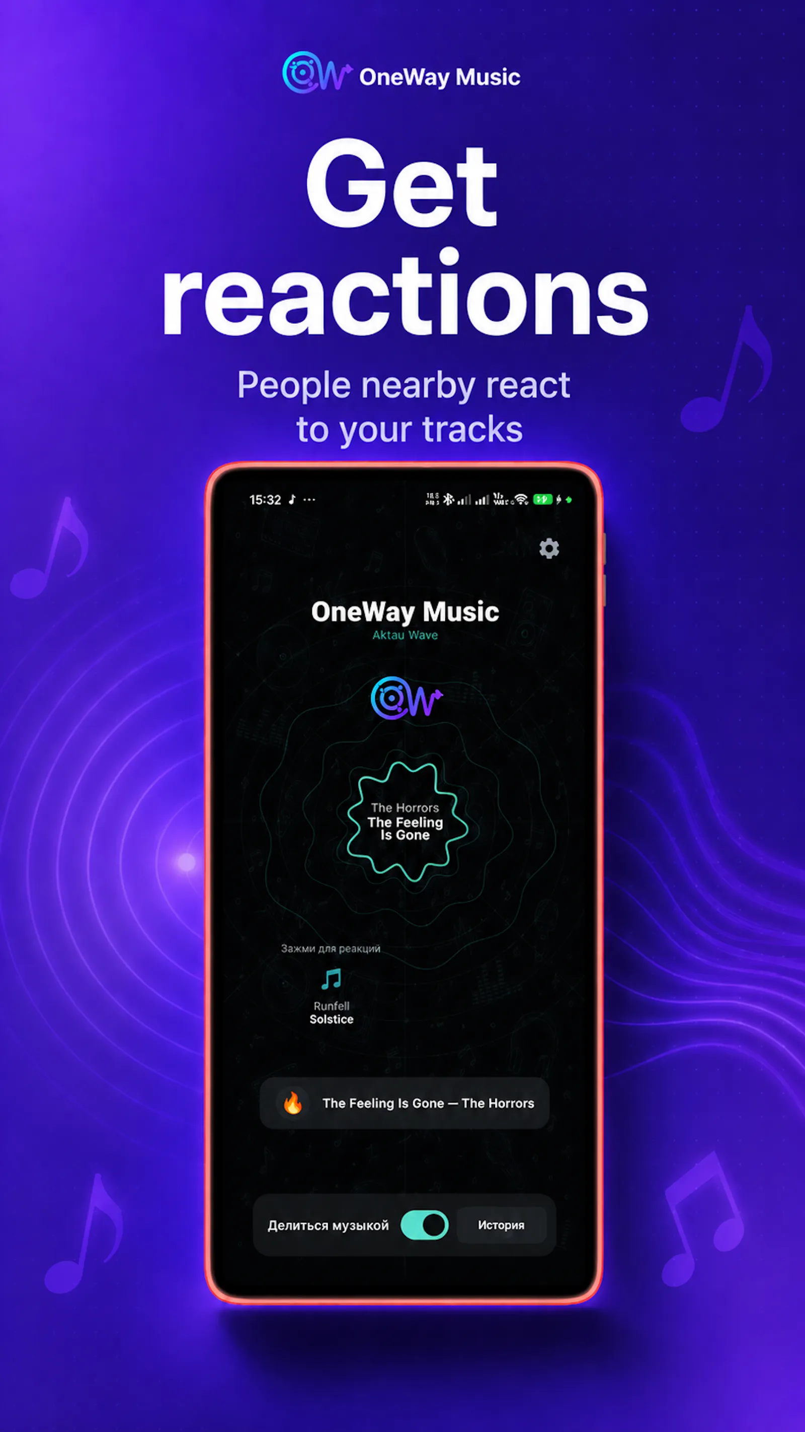 OneWay music screenshot 3