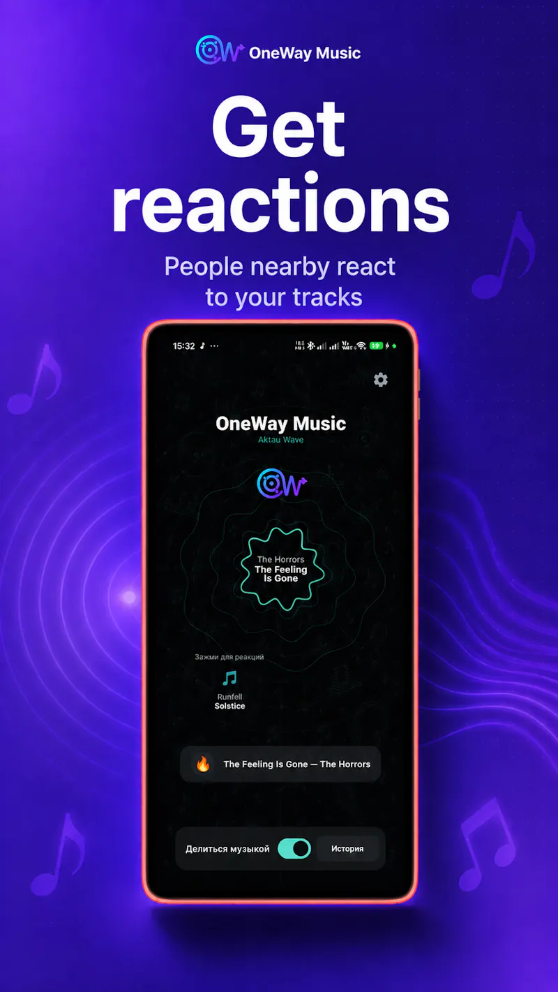 OneWay music screenshot 3