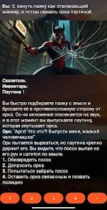 Questai 2  -  AI搭載ストーリーゲーム media 4