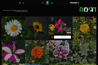 Flower Store gallery image