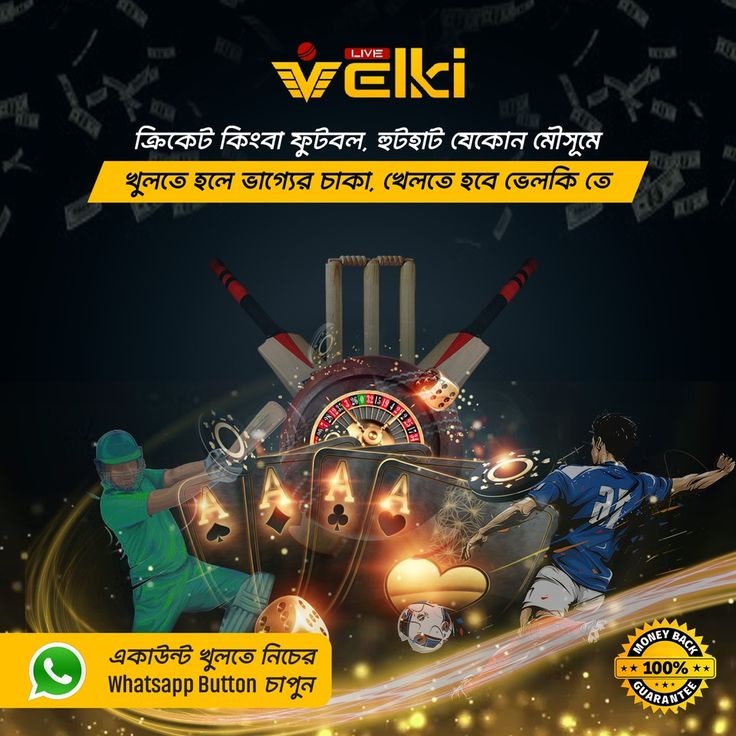 Velki-official-site-BD  gallery image