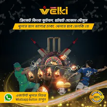 Velki-official-site-BD gallery image