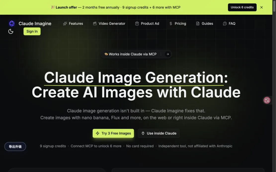 Claude Imagine gallery image