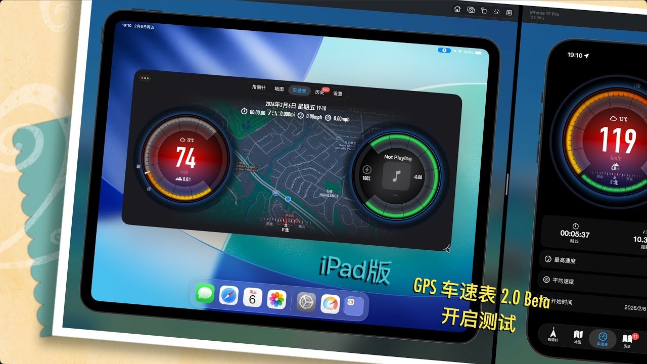 Speedometer GPS & Compass 2.0 gallery image