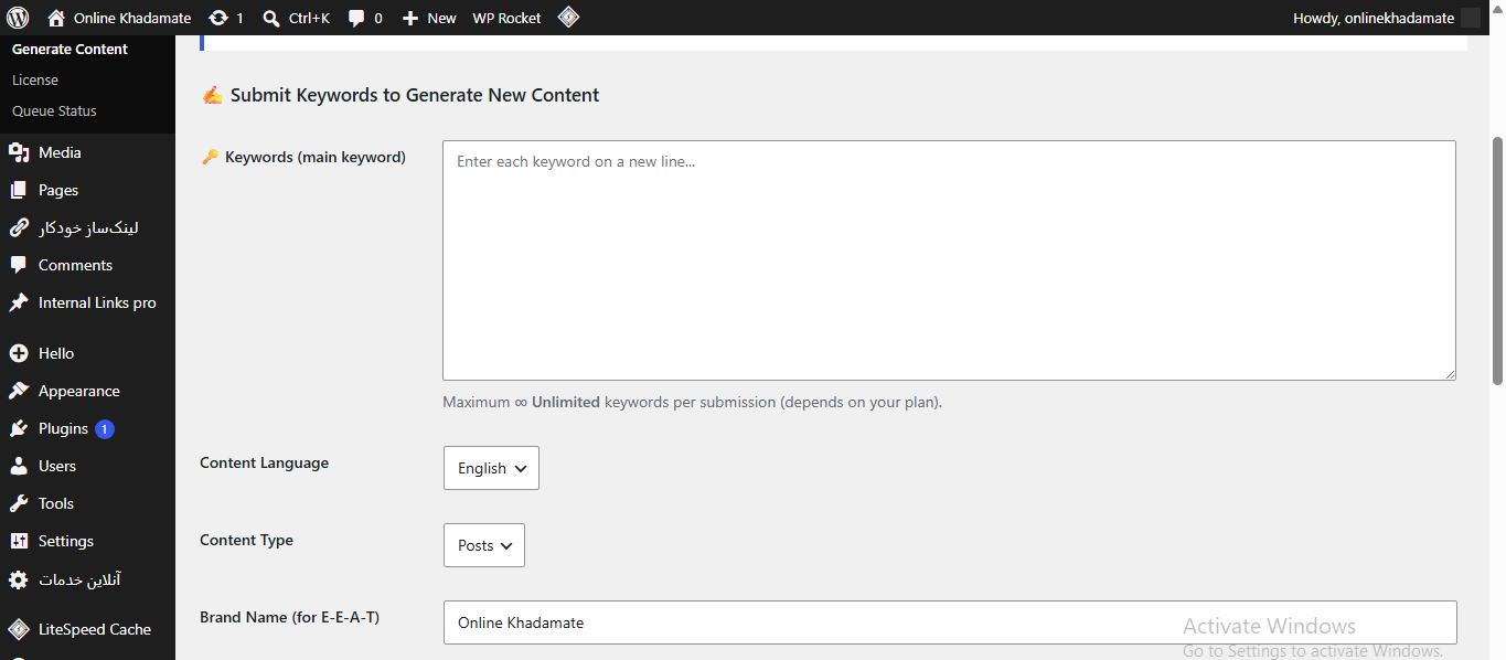 Smart Content System gallery image