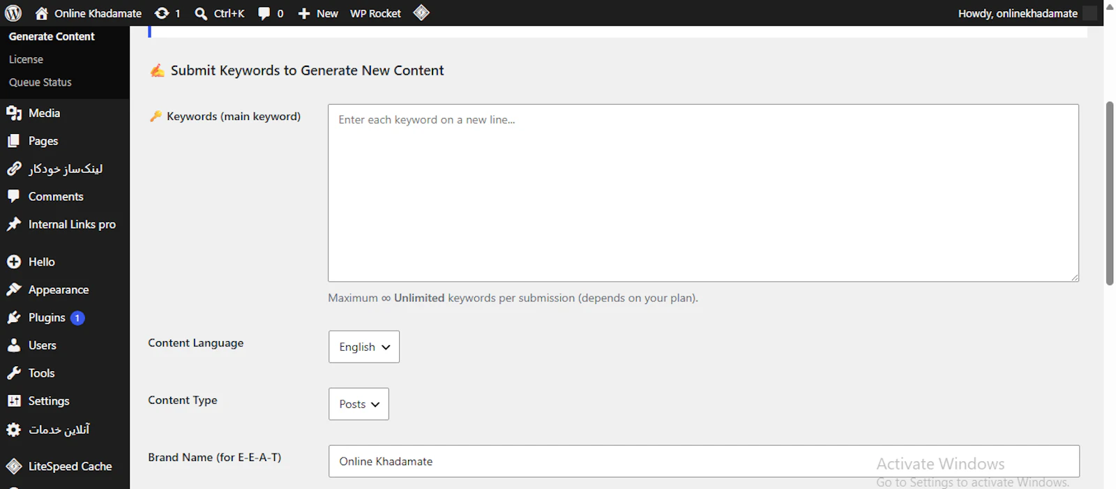 Smart Content System screenshot 1