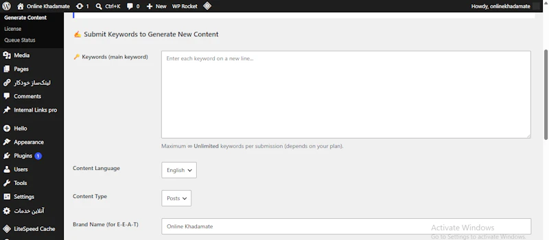 Smart Content System screenshot 1
