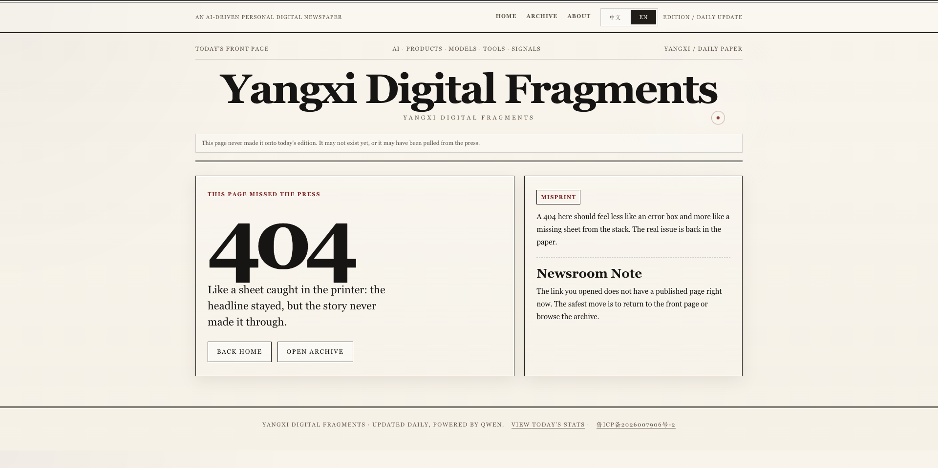 Yangxi Digital Fragments gallery image