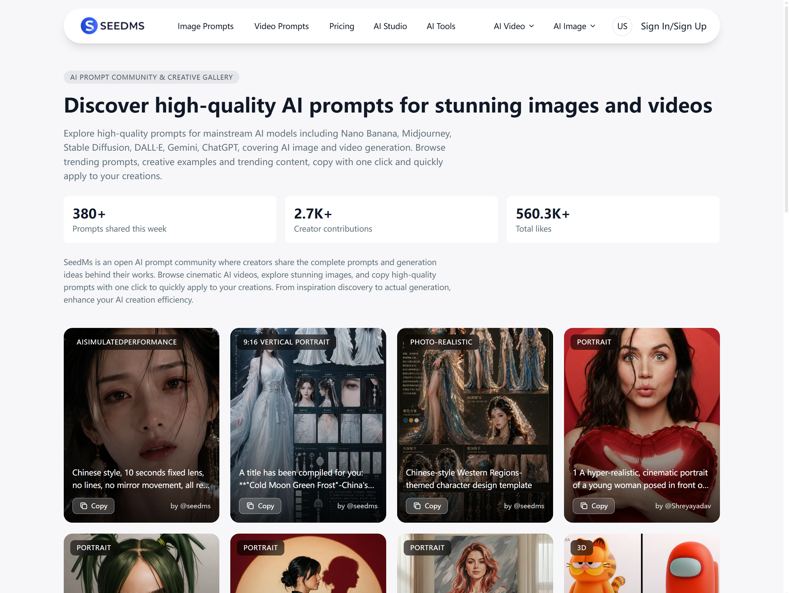 SeedMS gallery image