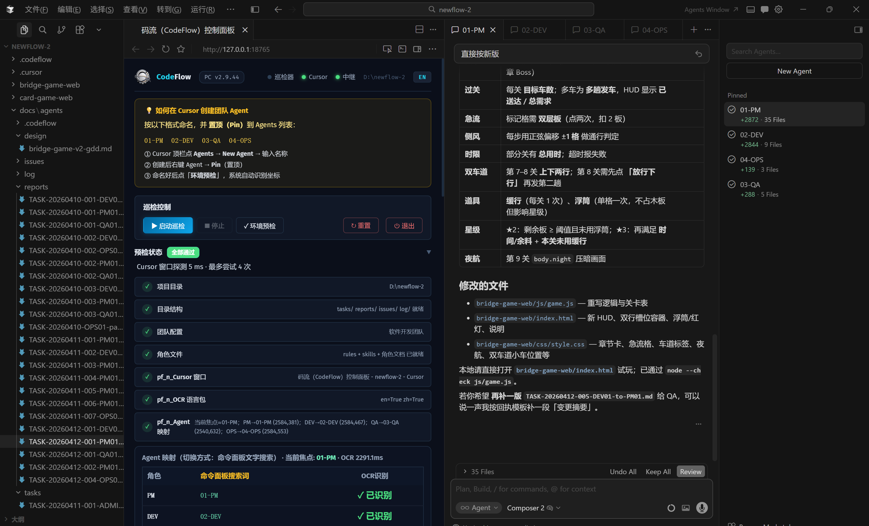 CodeFlow gallery image