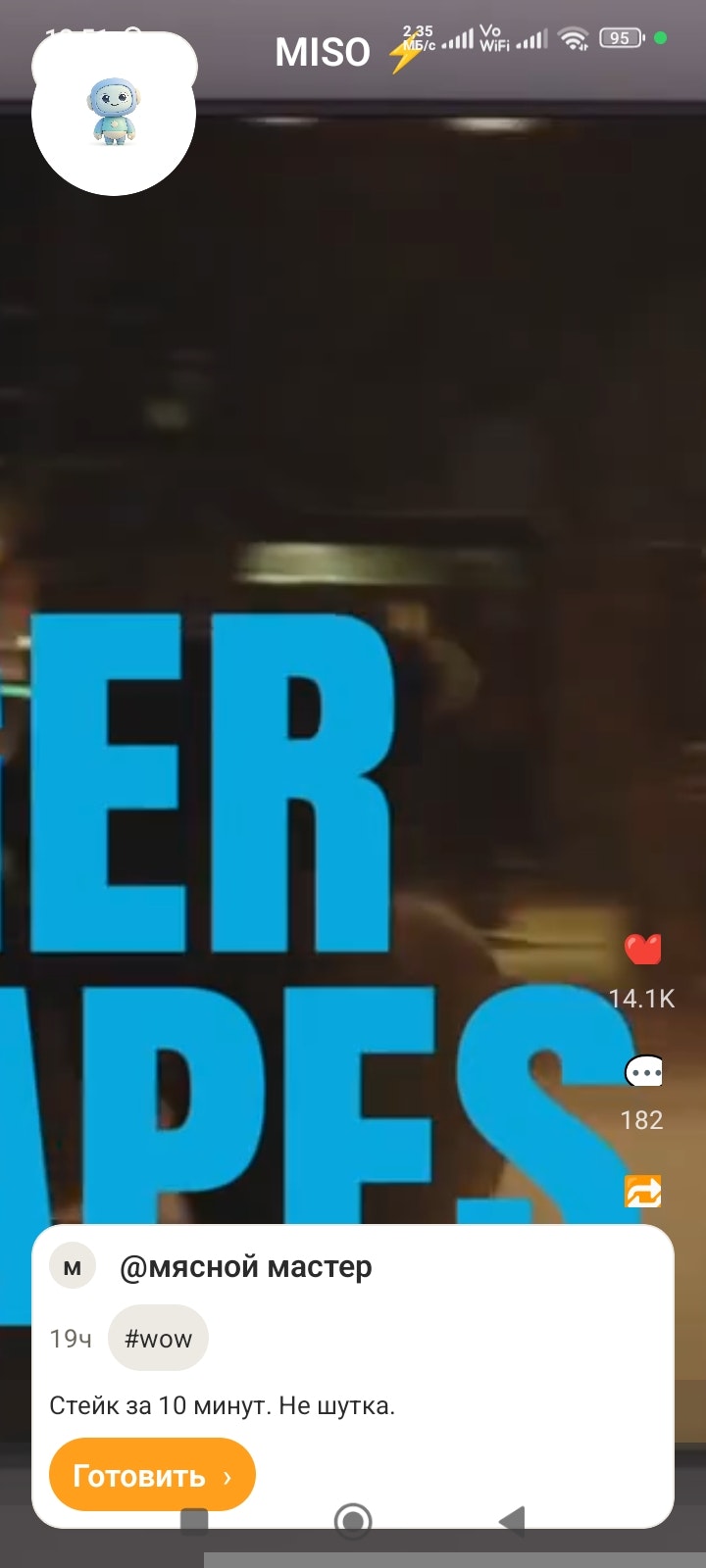FridgeAI - Main product screenshot demonstrating key features and user interface