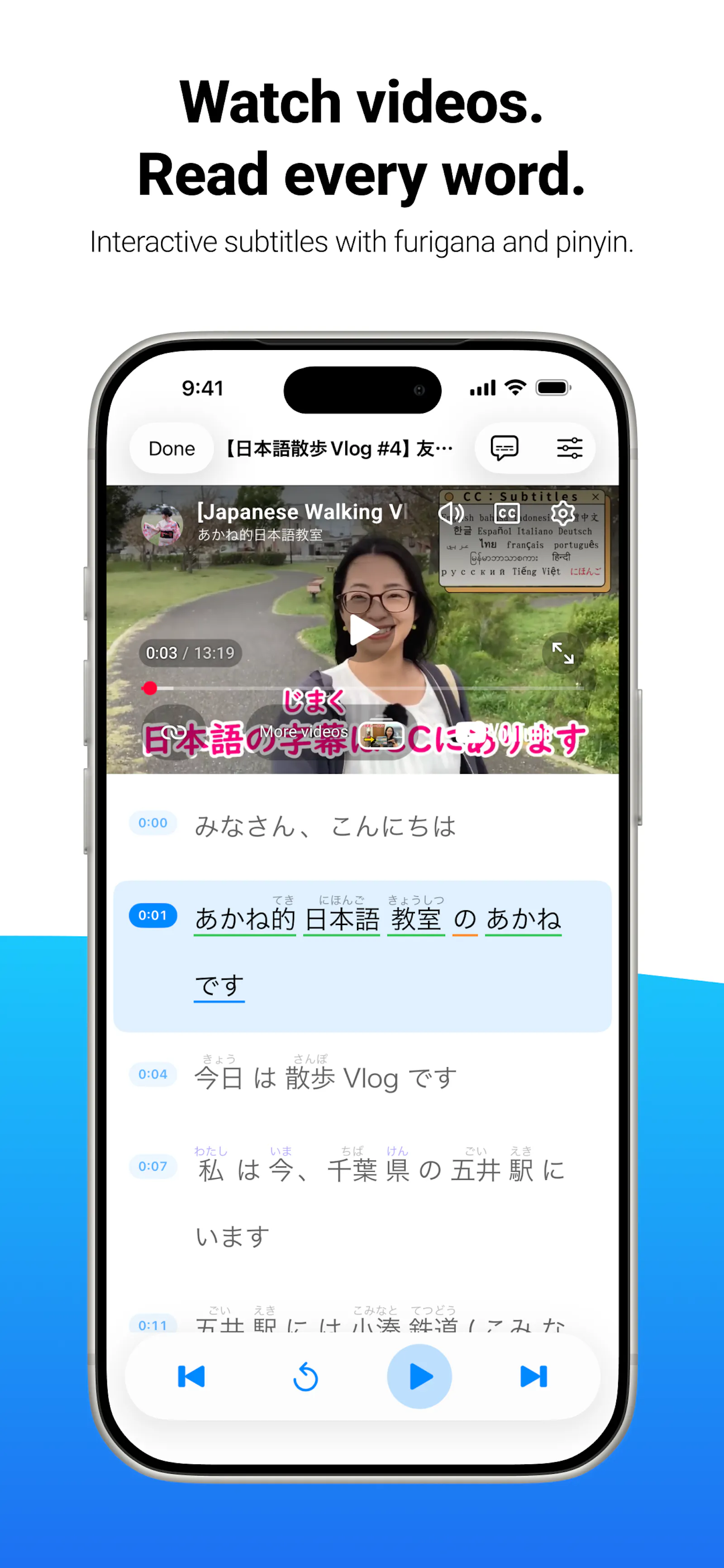 Toku Reader screenshot 4