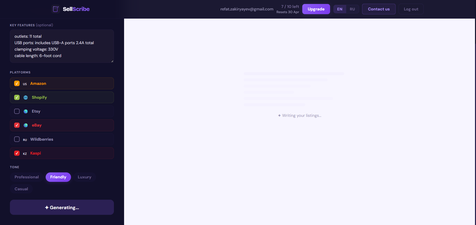 SellScribe — Write once. Sell everywhere gallery image