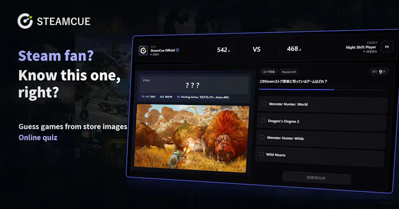 SteamCue screenshot 1