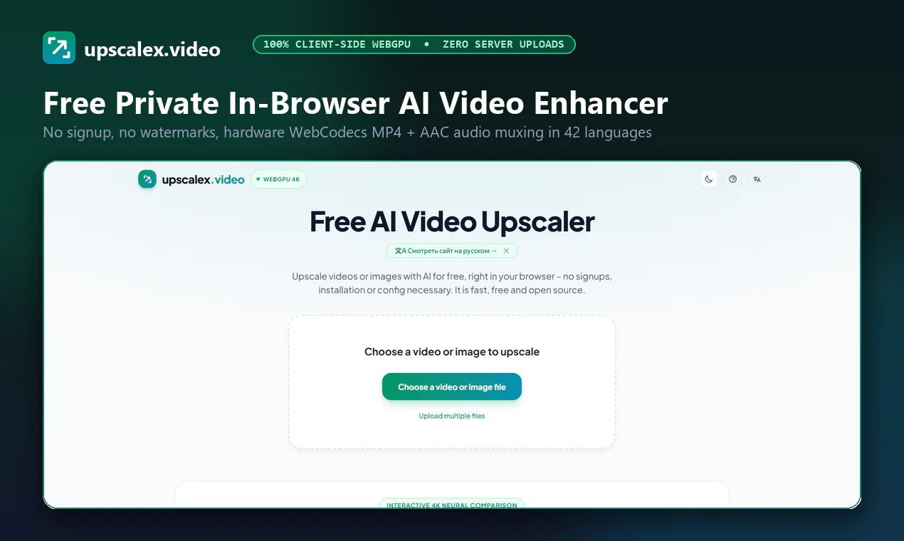 UpscaleX Video gallery image