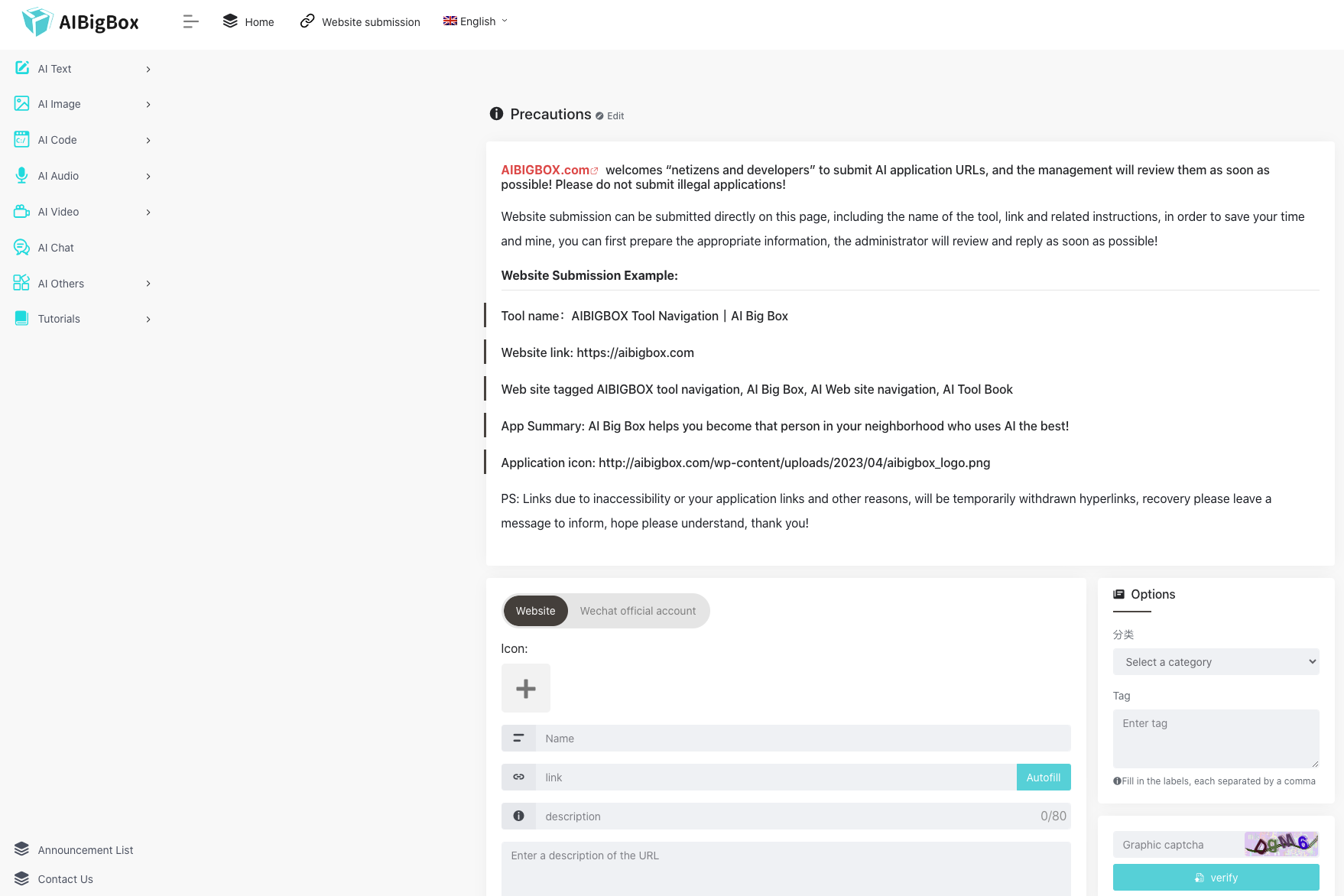 aibigbox media 3