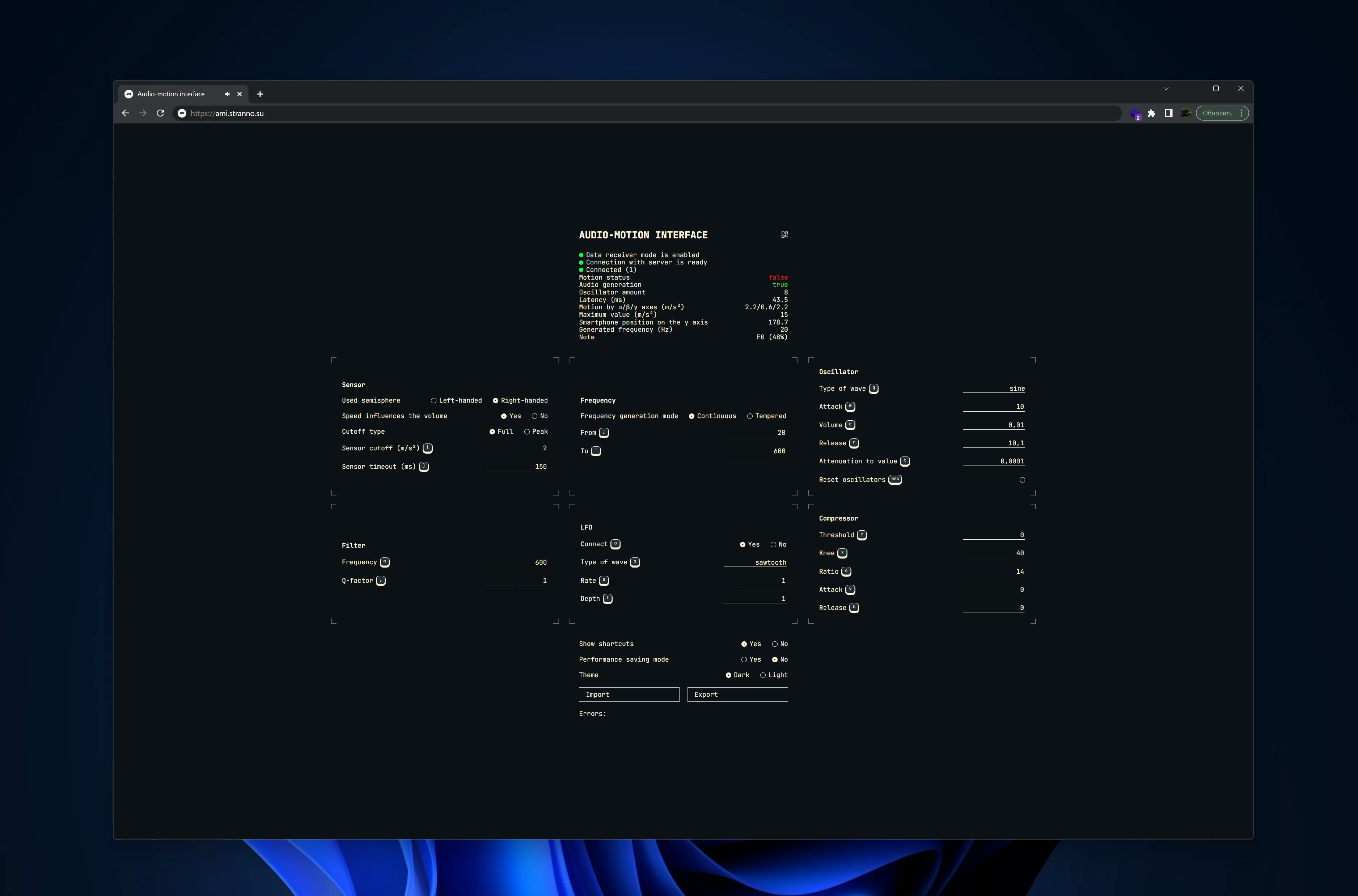 Mídia 2 de Interface em movimento de áudio