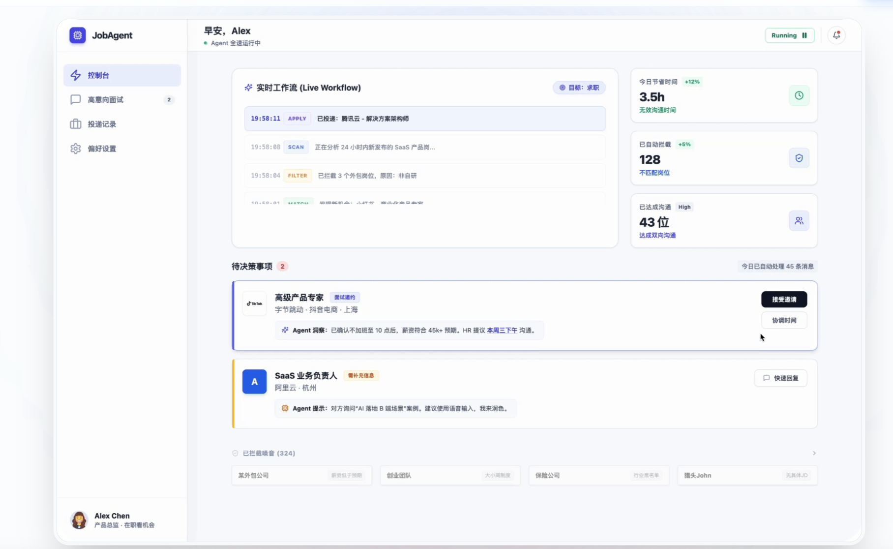 OFFER快 gallery image