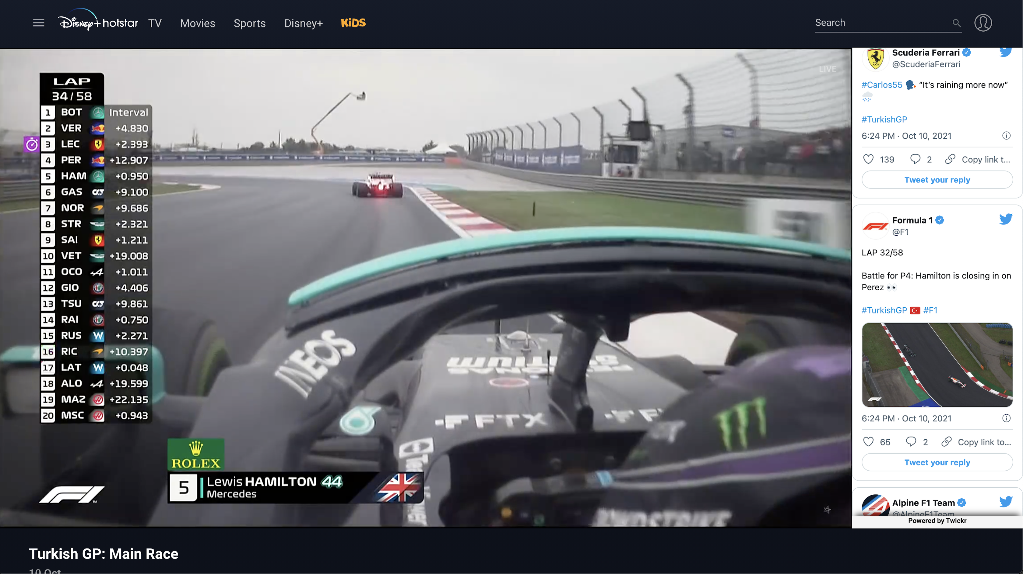 Twickr gallery image