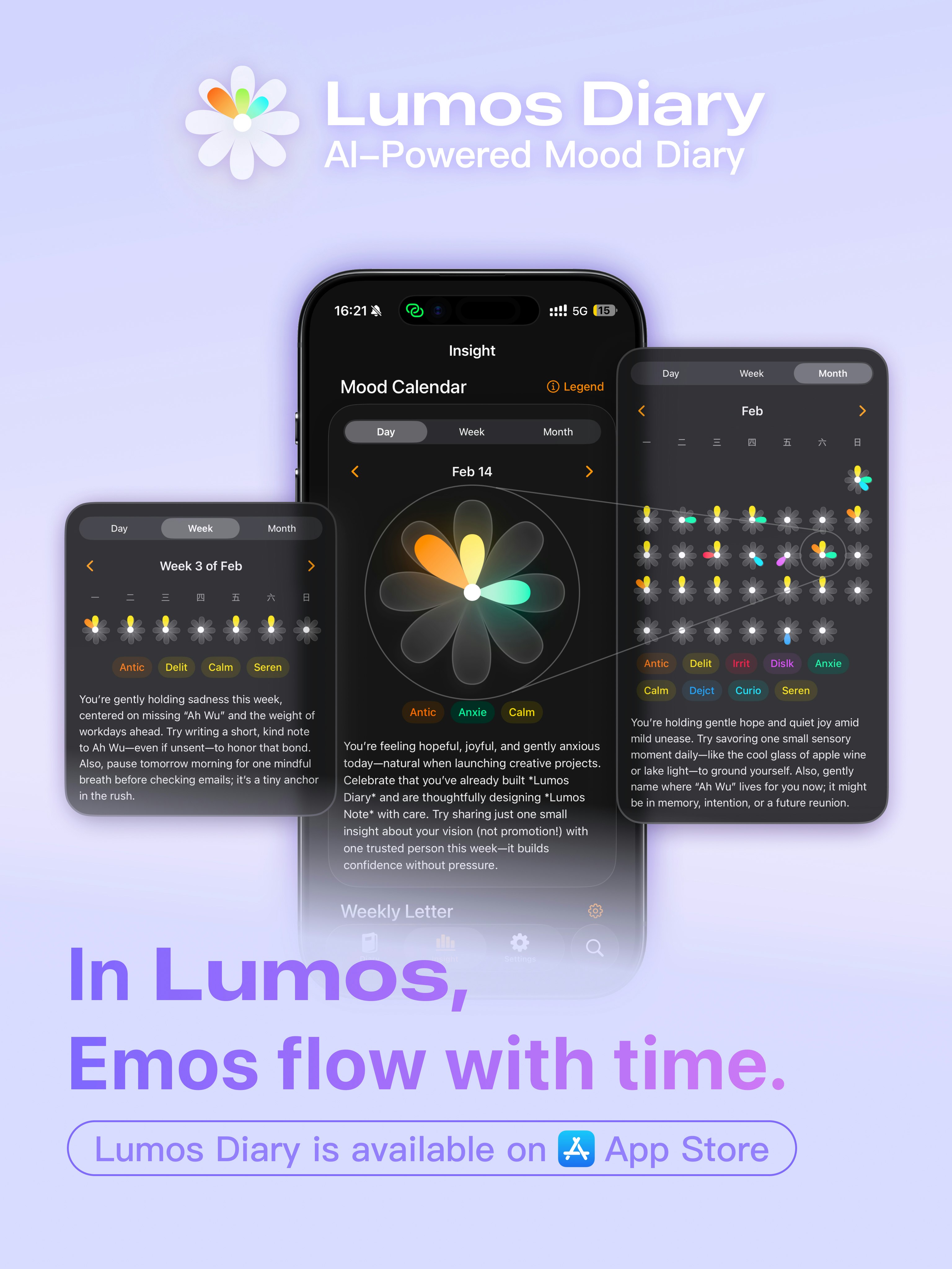 Lumos Diary gallery image