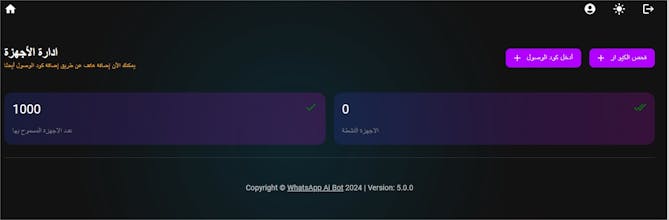 Whats360 gallery image