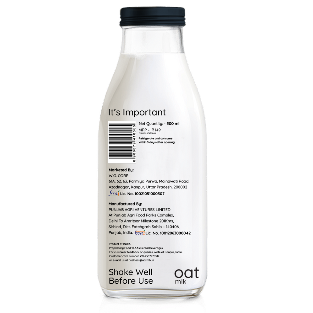 OatMlk gallery image
