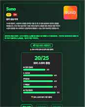 ai모아 gallery image