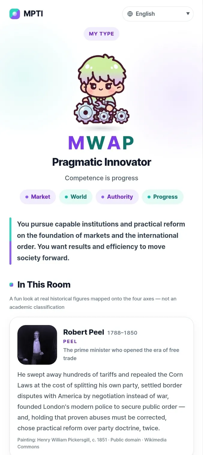 MPTI gallery image