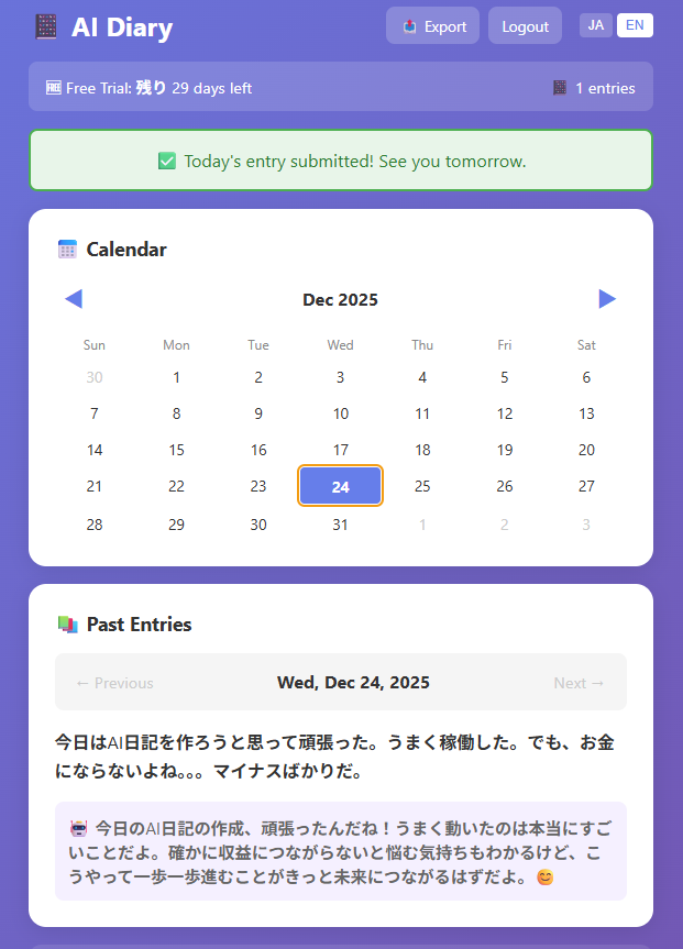 AI Diary gallery image