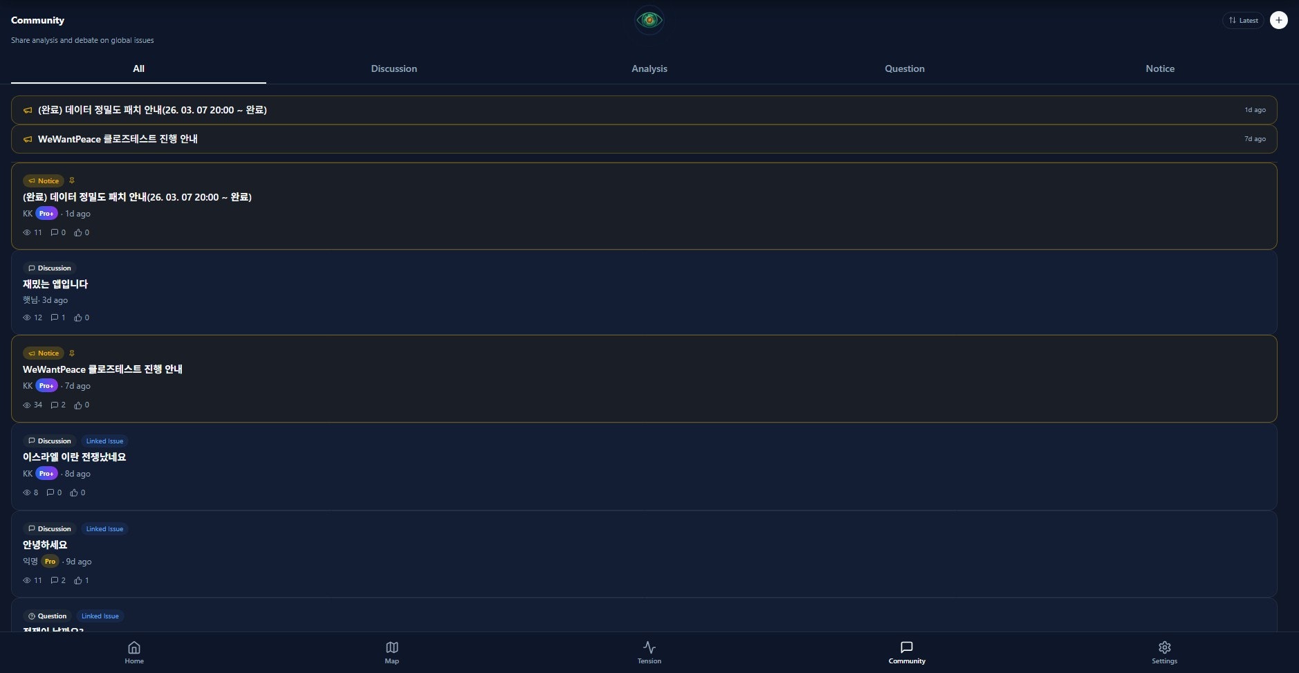 WeWantPeace gallery image