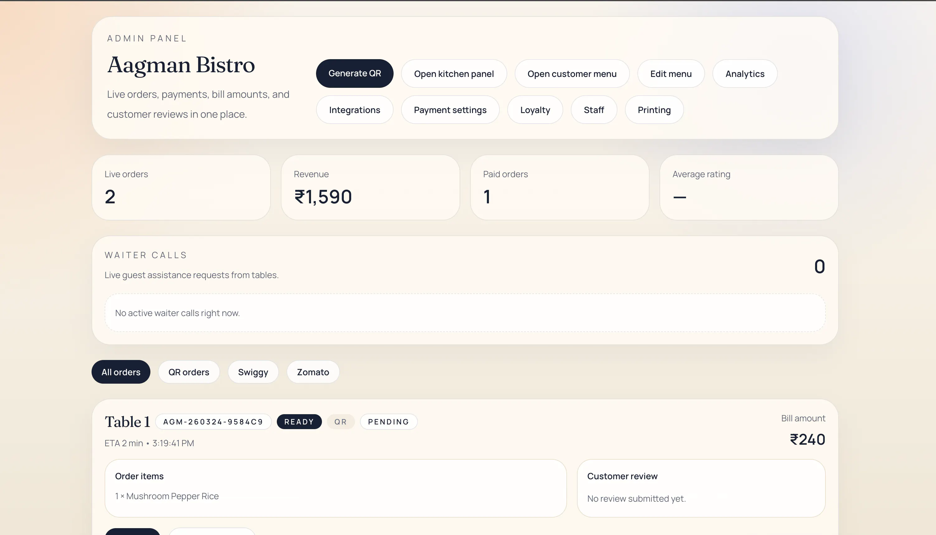 스크린샷 3