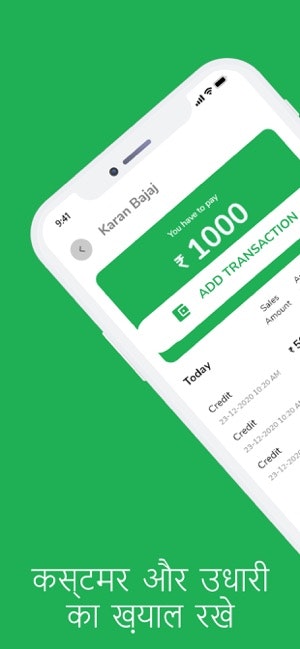 Dhanda gallery image