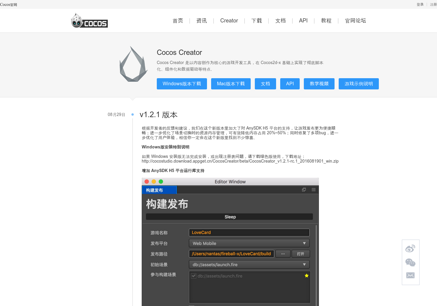 Fireball gallery image