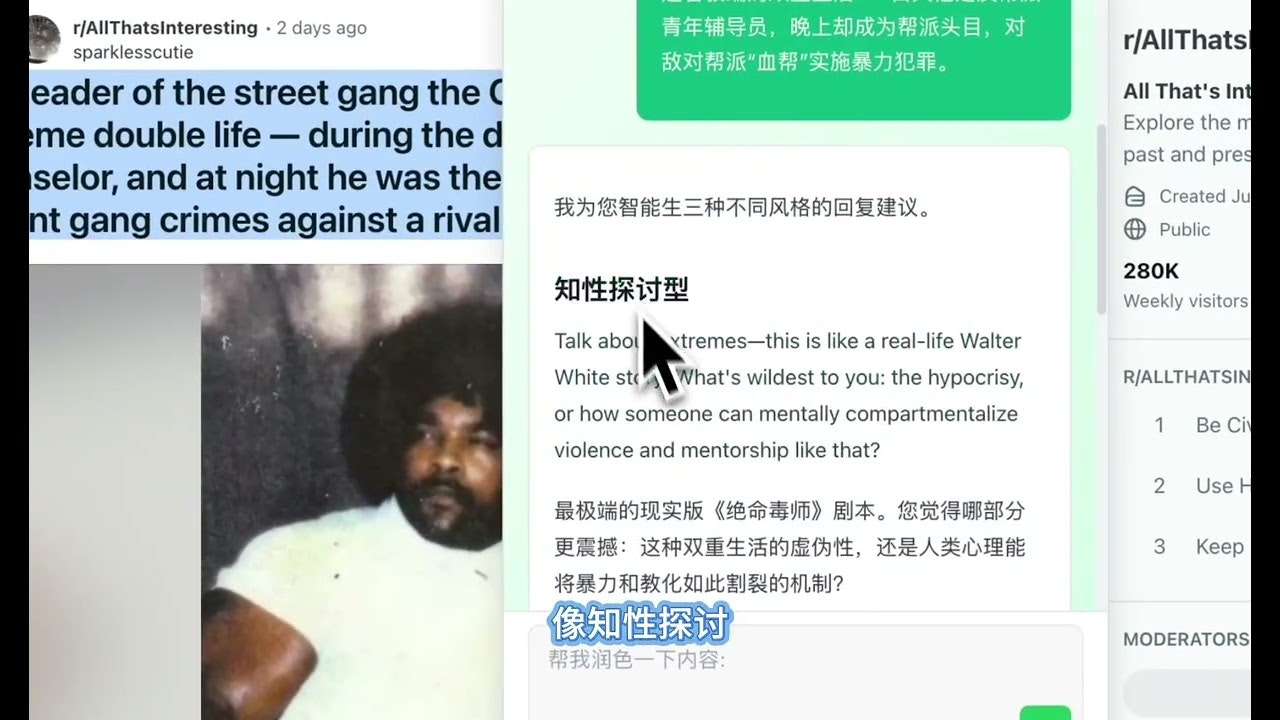 HiEQ.ai gallery image