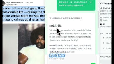 HiEQ.ai gallery image