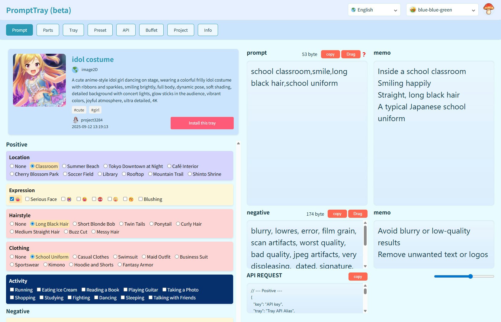 PromptTray gallery image