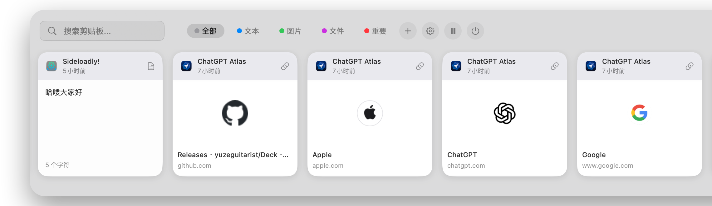 Deck - Screenshot 3 showing product features and functionality