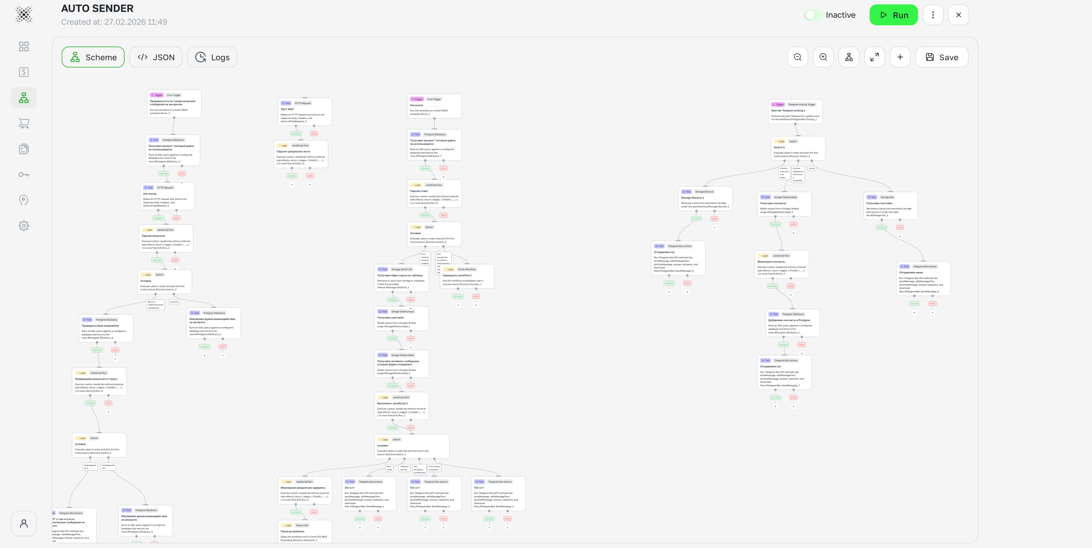 ASCN.AI No Code - Screenshot 2 showing product features and functionality