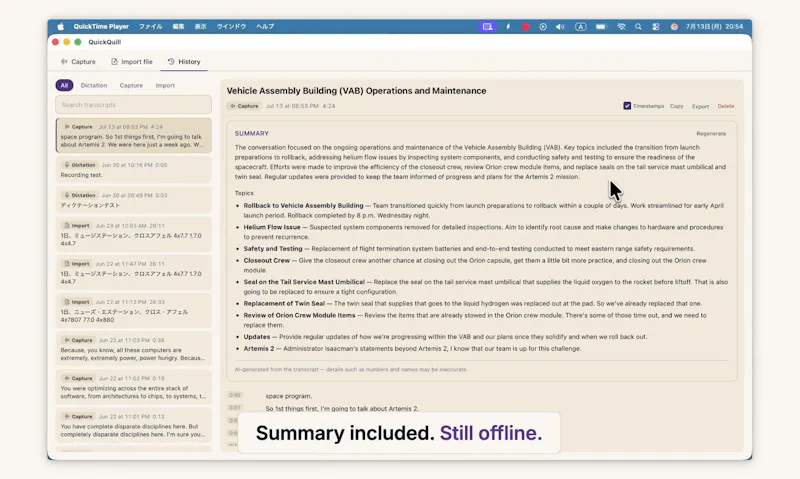 QuickQuill screenshot 6