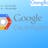 Google Cloud Certification Training