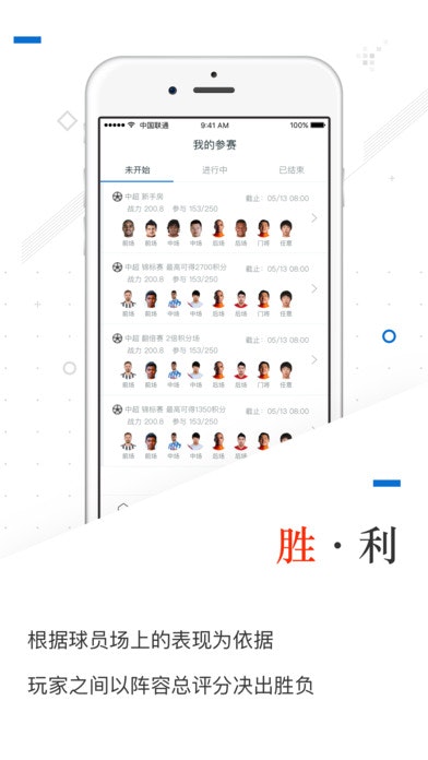 天天范特西 gallery image
