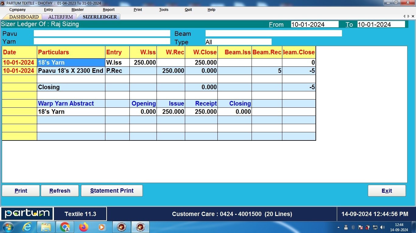 Partum Textile Manufacturing Software - Screenshot 3 showing product features and functionality