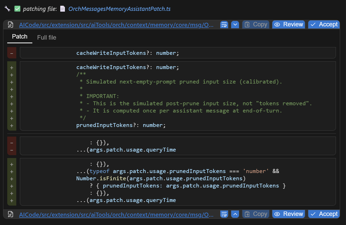 AICode - Screenshot 4 showing product features and functionality